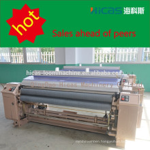 170 cm plain shedding water jet loom,textile machinery double beam